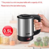 Spot 0.5L Teko Listrik Mini ชากาแฟสแตนเลส600W หม้อหม้อต้มน้ำเดินทางแบบพกพาสำหรับโรงแรมครอบครัว Sonifer