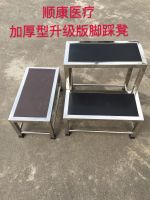 ❃✹ↂ shipping thickened medical stainless steel single and double layer foot stool examination operating room non-slip hot