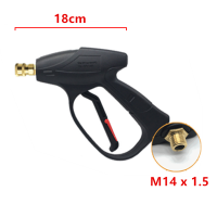 รุ่นใหม่ เฉพาะปืนฉีดน้ำแรงดันสูง Car Washer Pressure Gun Coupling Max 300Bar