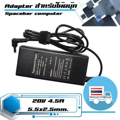 สินค้าคุณสมบัติเทียบเท่า อะแดปเตอร์ เลอโนโว - Lenovo adapter 90W 20V 4.5A ขนาดหัว 5.5x2.5 เกรด OEM