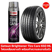 Getsun Brightener Tire Care 650 ML โฟมเคลือบยางดำ พร้อมทำความสะอาดในตัว ปรับสภาพดูแลยาง ยืดอายุการใช้งานของยาง เพิ่มความเงาดำ (สีม่วง)