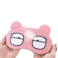 EYE​ MASK ผ้าปิดตา​​ ลายการ์ตูนน่ารัก พร้อมเจลสามารถถอดซักได้ (1 ชิ้น)