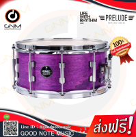 CMC กลองสแนร์กลองชุด 14 x6.5  รุ่น Prelude Poplar สีม่วง รับประกันของแท้ 100%