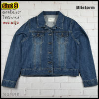 Blistorm®แท้ อกจริง 37 ไซส์ S เสื้อยีนส์ เสื้อแจ็คเก็ตยีนส์ ผู้หญิง แขนยาว ทรงสวยใส่สบาย ใส่คลุมกันแดดสวยๆ