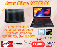 Notebook SECOND HAND Acer Nitro AN515-51