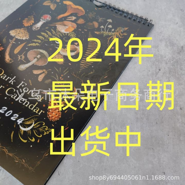 Dark Forest Lunar Calendar 2024 Dark Forest Calendar Office