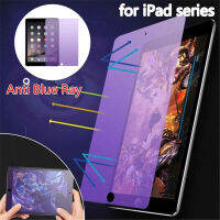 Anti-Blue Light Glass Screen Protector แท็บเล็ตสำหรับ Apple Pro 10.5 10.2 11นิ้ว I Pad Air 1 2 MINI 2 3 4 5กรณี