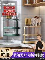 【Ready】? hold opsk barrel storage w-ed spoon dra storage b cage n multi-fctnal cotertop p-free
