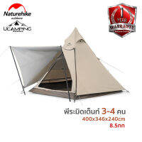 เต็นท์ Naturehike Hexagonal พีระมิดเต็นท์ 3-4 คน Camping Shelters Sun 150D Oxford(รับประกันของแท้ศูนย์ไทย)