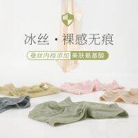 Nude Feel Seamless Ice Silk Underwear Womens Summer New Quick-Drying Breathable Lightweight Lace Hip Lifting Mid Waist Ladies Breifs 2023