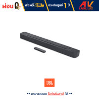 JBL Bar 300 ลำโพง Dolby Atmos Soundbar ซาวด์บาร์ (260W/5.0 Ch) - ผ่อนชำระ 0%