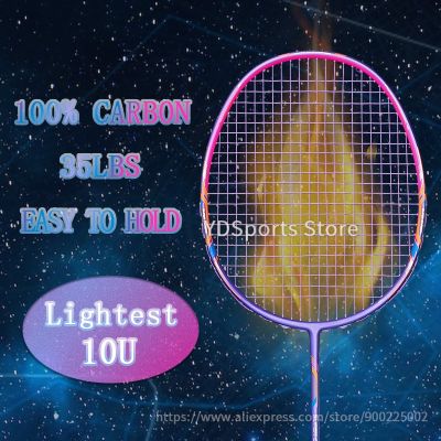 Lightest 10U Max Tension 35LBS Full Carbon Fiber Badminton Rackets With String Bags G5 13kg Training Racquet Sports Speed Adult