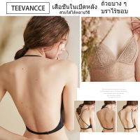 TEEVANCCE ภาษาฝรั่งเศสคำไม่มีสายชุดชั้นในเซ็กซี่ลูกไม้สามเหลี่ยมถ้วย Gathered ยกทรงตัวบางหน้าอกเล็กรวบรวม Brassiere กางเกงในลูกไม้ชุดสีชมพูสีขาวสีดำ A B C ถ้วย