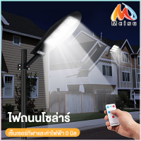 ไฟถนนรีโมทคอนโทรล 800W รีโมท ไฟถนนโซล่าเซลล์ ไฟถนน โคมไฟติดผนัง Solar Light ไฟสปอตไลท์ ไฟสวน โคมไฟถนน ไฟโซล่าเซลล์