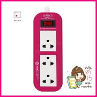 รางปลั๊กไฟ 3 ช่อง 1 สวิตซ์ ANITECH H633 3 ม.POWER STRIP ANITECH H633 3-OUTLET 1-SWITCH 3M **ด่วน สินค้าเหลือไม่เยอะ**