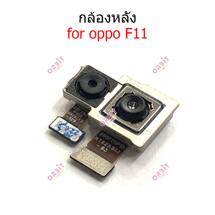 กล้องหน้า-oppo-f11-กล้องหลัง-oppo-f11-กล้อง-oppo-f11