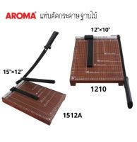 แท่นตัดกระดาษขนาดA4 ( 12×10 นิ้ว) ฐานไม้ AROMA 1210 ตัวฐานแข็งแรง ทนทาน ผลิตจากไม้ ตัดได้แม่นยำ ตัดได้เรียบไม่เป็นขุย เบาแรงกว่า