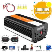 ตัวแปลงคลื่นไซน์ที่มีการปรับเปลี่ยนเครื่องแปลงกระแสไฟรถยนต์10000W 12V ถึง220V + ฟิวส์ชิ้น