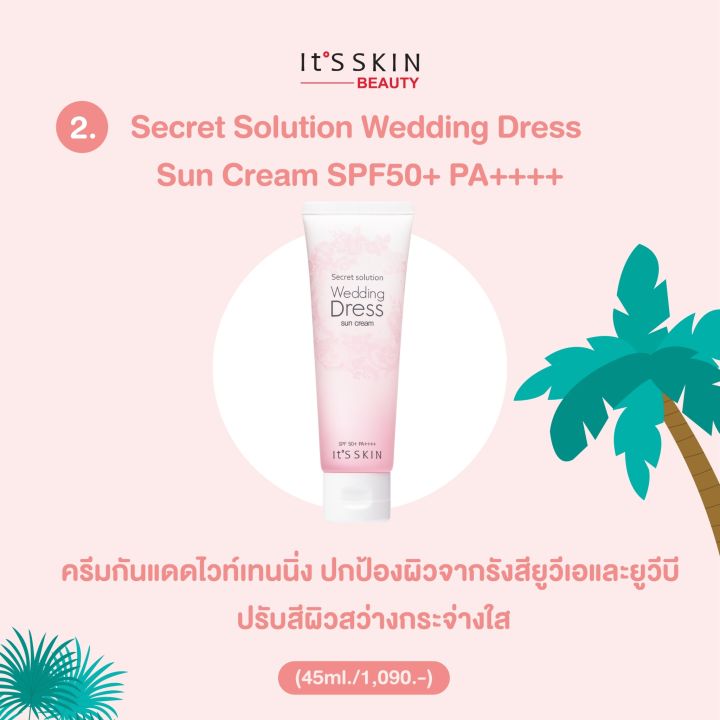 its-skin-secret-solution-wedding-dress-sun-cream