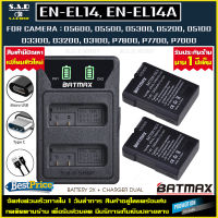 2X battery + charger EN-EL14 EN-EL14A ENEL14 เเบตเทียบ เเบตเตอรี่เทียบ เเบตกล้อง enel14 enel14a เเบต FOR กล้อง D5600 D5500 D5300 D5200 D5100 D3400 D3300 D3200 เเบตเตอรี่ 2X + เเท่นชาร์จเเบต