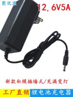 ใหม่ 12.6V5A Charger 3 String แบตเตอรี่โพลิเมอร์ 12.6V1A2A3A แบตเตอรี่ลิเธียม Charger เปลี่ยนแสง