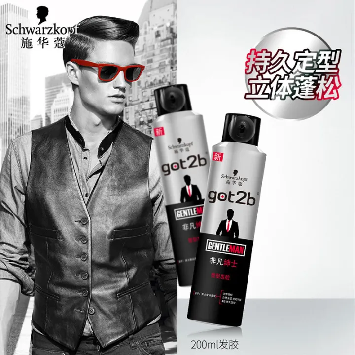 2 bottles of Schwarzkopf hair gel styling spray men's dry gel female fragrance hair fixative