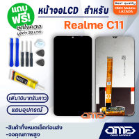 หน้าจอ LCD oppo Realme C11(2020) LCD Display พร้อมทัชสกรีน จอ+ทัช สำหรับ ออปโป้ Realme C11(2020) / Realme C12 แถมไขควง สามารถเลือกซื้อพร้อมกาว T7000