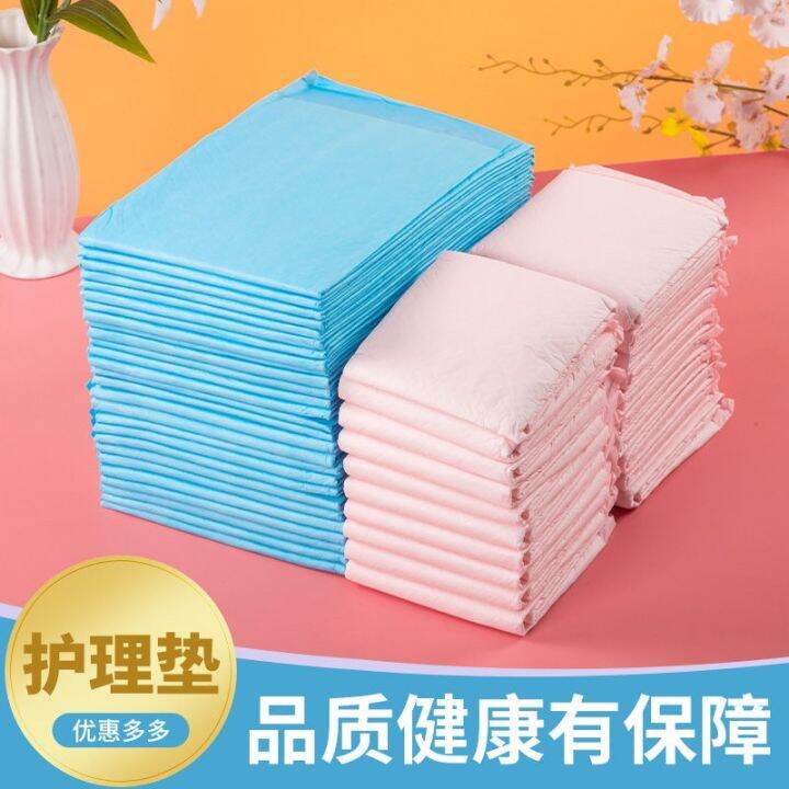 Thickening adult nursing pad old diaper adult diapers diapers