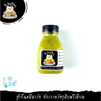 ***Please press the delivery fee in front of the shop./กรุณากดค่าส่งที่หน้าร้านค้า*** 125ML/BTL น้ำจิ้มซีฟู๊ดผสมวาซาบิ(วาซาป) รสแซ่บจี๊ดถึงใจ SEAFOOD SAUCE WITH WASABI