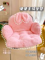 ▽∏❂ Pink Cushion Backrest Integrated College Student Dormitory Office Sedentary Waist Protection