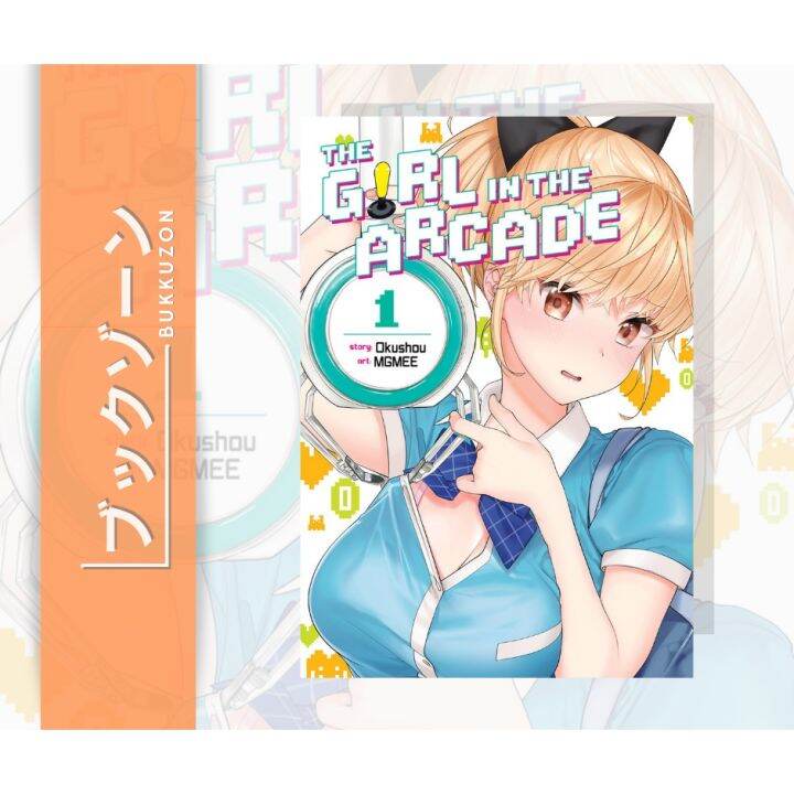 The Girl in the Arcade Manga Volume 1 (English) | Lazada PH - The Girl In The Arcade Read Online