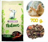 Nature - Cuni Junior 700 g.อาหารลูกกระต่ายนำเข้าจากเบลเยี่ยมสำหรับลูกกระต่าย 3-12 เดือน ส่งไว