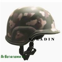 SALADIN หมวกทหาร หมวกแฟชั่่น หมวกผู้ชาย หมวกแฟชั่นผู้ชาย หมวกเท่ หมวกแฟนซี Model NZ150