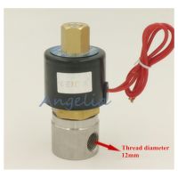 3/8 Dn10 Bsp Dc24v Dc12v สแตนเลส304ปกติเปิดวาล์วน้ำไฟฟ้า N/o