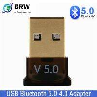 Grwibeou USB Bluetooth 5.0 Adapter Dongle เครื่องส่งสัญญาณความเร็วสูง Mini Bluetooth 5.0 4.0 USB Receiver สำหรับ PC คอมพิวเตอร์แล็ปท็อป