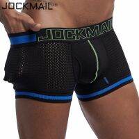 กางเกงในตาข่ายรูปตัวยูสำหรับผู้ชายจาก JOCKMAIL กางเกงผ้าฝ้ายผู้ชายกางเกงนักมวย Cueca ชุดชั้นในชายบ๊อกเซอร์แบรนด์กางเกงในชายสำหรับเกย์