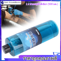 【ขวดสบู่สักสีเขียว】Tattoo Blue Soap Solution บรรเทาอาการบวมน้ำทำความสะอาดรอยสัก Soothing Liquid Tattoo Supply 500ml