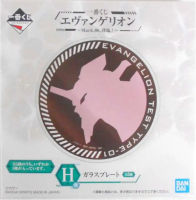 จานรางวัล HIchiban Kuji Evangelion Mark 06 ของแท้ (สีม่วง)