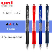 5ชิ้นญี่ปุ่นเครื่องเขียน Uni เจลปากกา UMN-152ปากกาลูกลื่นธุรกิจสำนักงานปากกาลายเซ็น0.5มิลลิเมตรญี่ปุ่นอุปกรณ์การเรียน