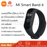 Xiaomi Mi Band 4 Global Version สมาร์ทวอทช์ นาฬิกาอัจฉริยะ สายรัดข้อมืออัจฉริยะ กันน้ำ การตรวจสอบการนอนหลับ รับประกันศูนย์ไทย 1 ปี