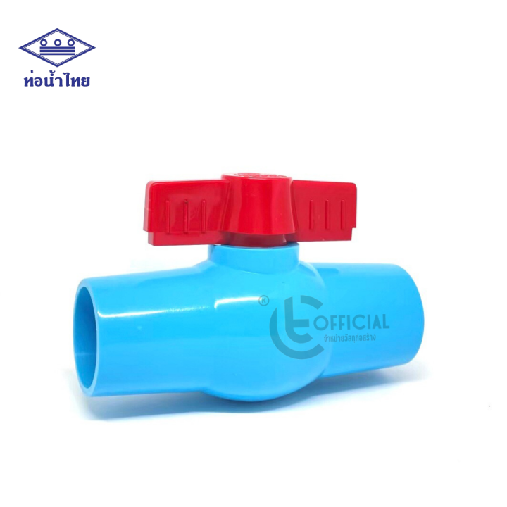 บอลวาล์วพีวีซี-ประตูน้ำพีวีซี-ball-valve-ท่อน้ำไทย-ขนาด-1-2-4หุน-3-4-6หุน-และ-1