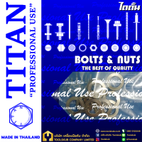 TITAN “PROFESSIONNAL USE” MADE IN THAILAND RP-4861 แหวนสปิงชุบขาว M10 (3/8) (10ตัวใน1ห่อ)