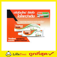 ThreeBond 1104 NEO PLUS ขนาด 55g กาวประเก็นรถ กาวประเก็นแท้ กาวทาประเก็น กาวติดประเก็น กาวทาประเก็นฝา กาวThreebond กาว dr Treebond ขนาด 55 กรัม T1340