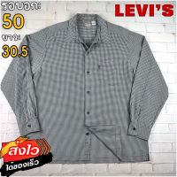 Levis®แท้ อก 50 เสื้อเชิ้ตผู้ชาย ลีวายส์ สีกรม เสื้อแขนยาว เนื้อผ้าดี