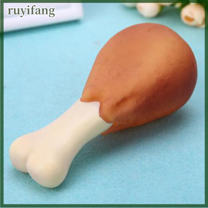 ruyifang-ของเล่นสุนัขสัตว์เลี้ยงไก่ขาของลูกสุนัขเสียงแหลมของเล่นสำหรับสุนัข