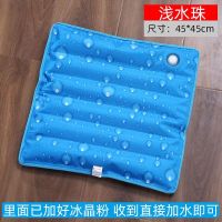 Ice cushion cushion summer water injection cooling water cushion cold cushion water cushion for the elderly anti-decubitus care water bag cushion