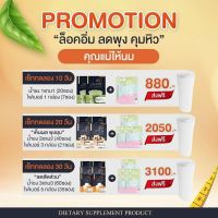 ส่งฟรี!!!แท้?เซต Ara Pro S + Detox Fiber ลดพุง คุ้มหิว