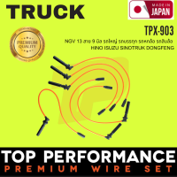 สายหัวเทียน NGV 13 สาย 9 มิล รถใหญ่ รถบรรทุก รถหกล้อ รถสิบล้อ - TPX-903 - HINO ISUZU SINOTRUK DONGFENG