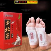 Herbal foot patch soles feet สมุนไพรแปะเท้า สมุนไพรผ่อนคลายฝ่าเท้า 1 กล่องบรรจุ 10 แผ่น