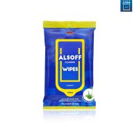 แอลกอฮอล์ ALSOFF CLEANSING WIPES (1 ชิ้น 10 แผ่น)  (LE45)